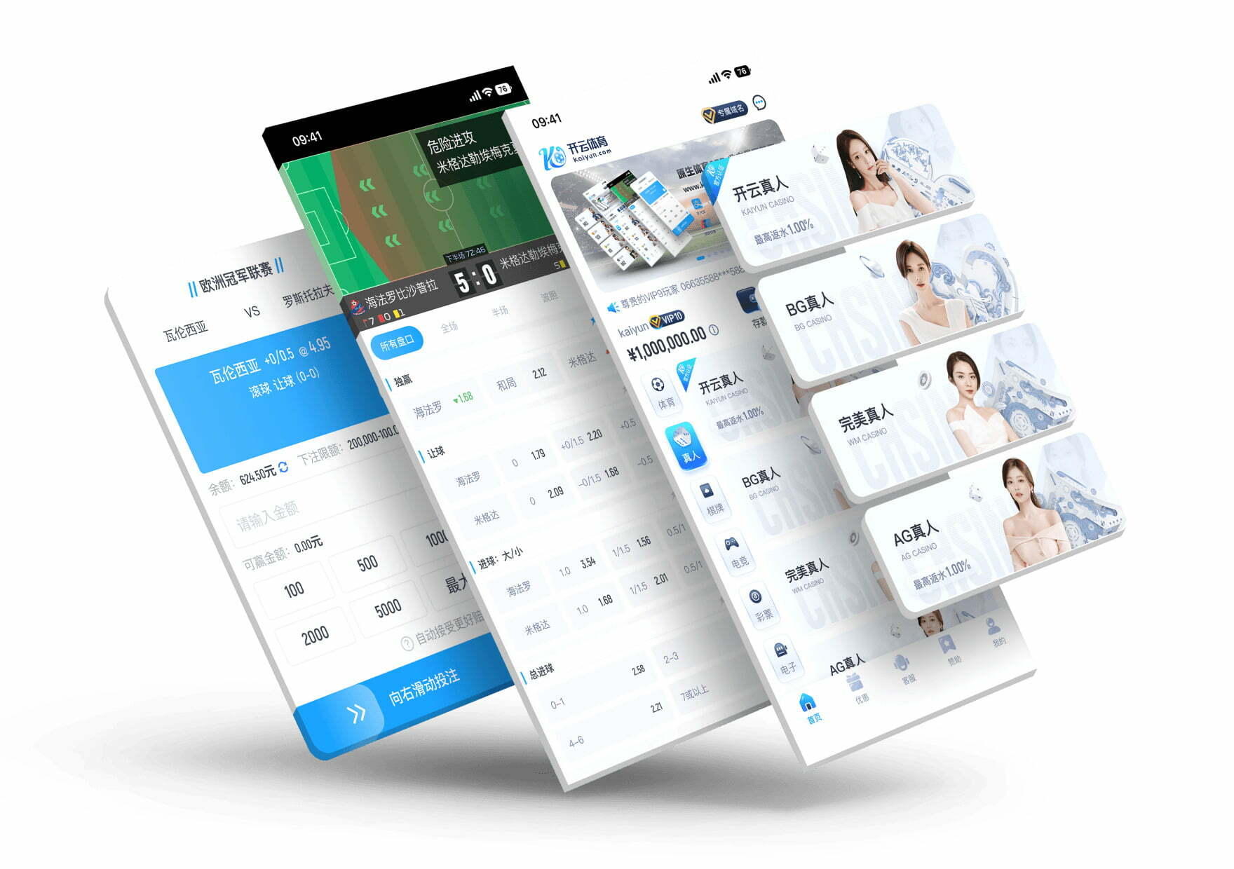 点击开·云app登录图标启动使用